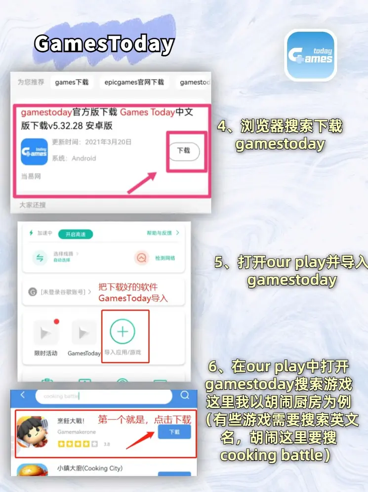 盖世电竞竞猜下载截图2