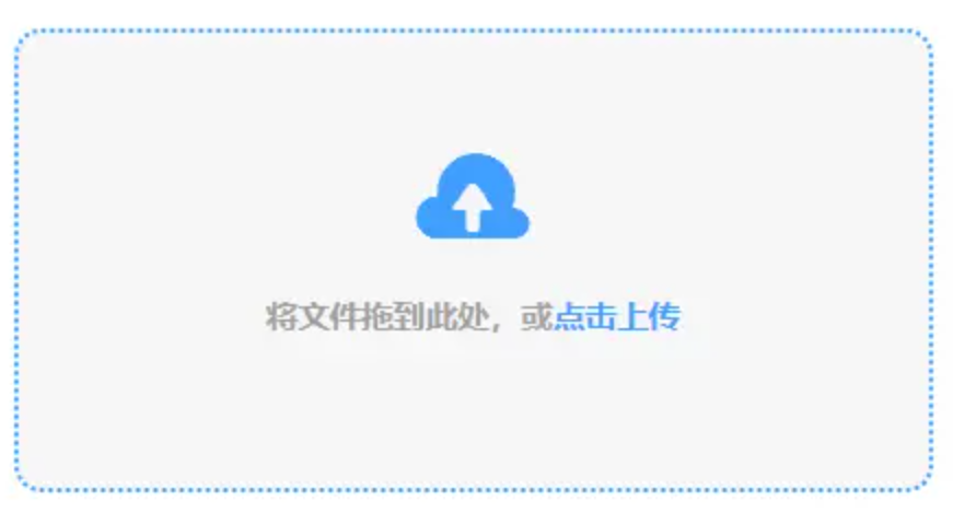 盖世电竞竞猜下载使用讲解 - 添加文件